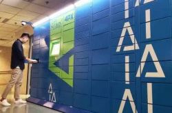 使用手册!石家庄市工厂咨询热线电话_哔哩哔哩-3